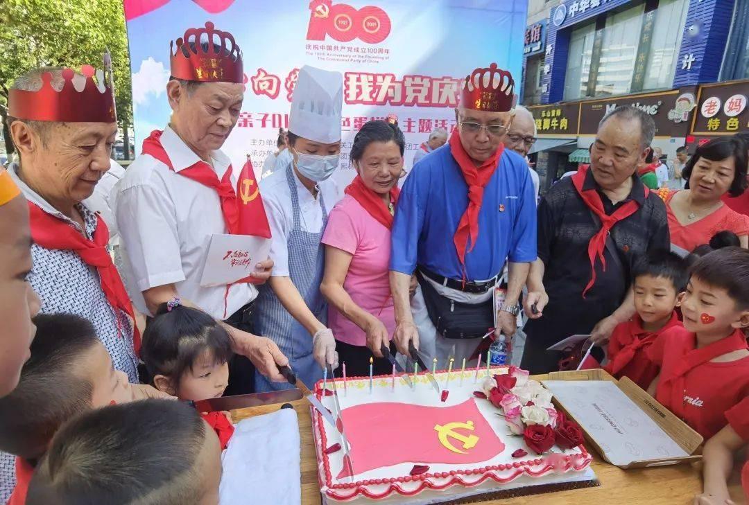 跳动的旋转球