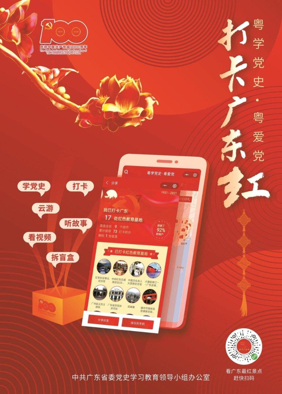 退伍34年，今年是第九次战友聚会，每人1300元，最后只来6名战友