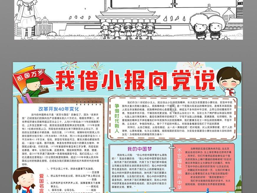 有钱瞎霍霍,14年历史却要偿还20多年债务!大连人俱乐部如何被玩伤的?
