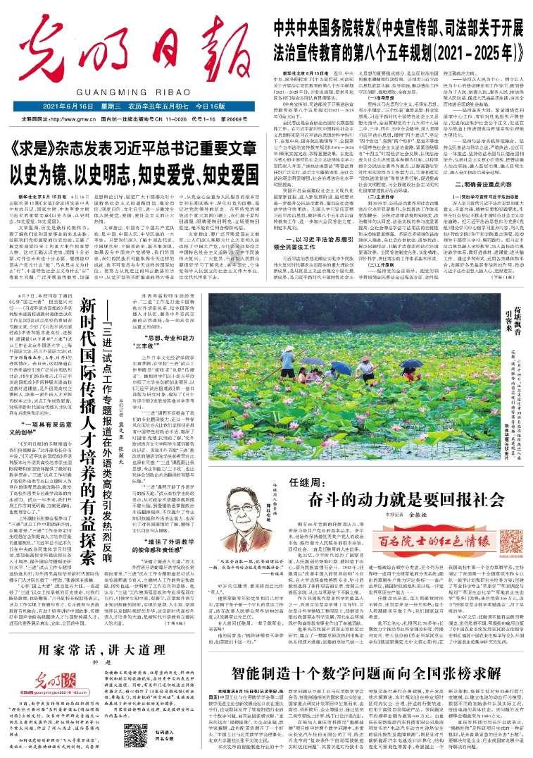 狂野的飙客