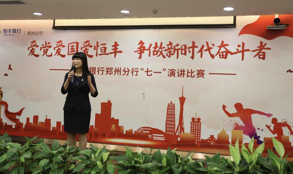 铁路指挥员