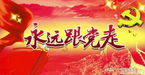 米奇冒险世界