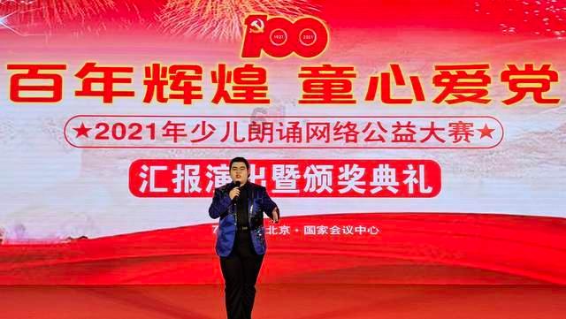 狂暴重装机甲3中文版