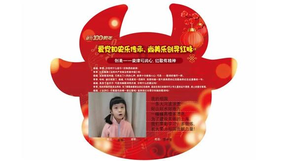 国学知识第二十九讲，玄空替卦排盘，揭开秘而不传的玄空排盘诀！游戏画面
