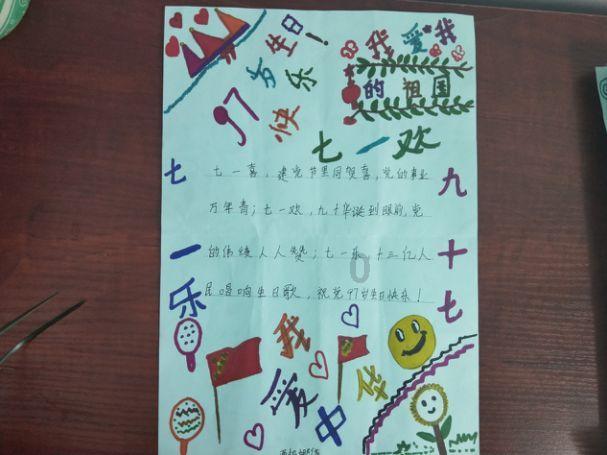 逃离拼图花园