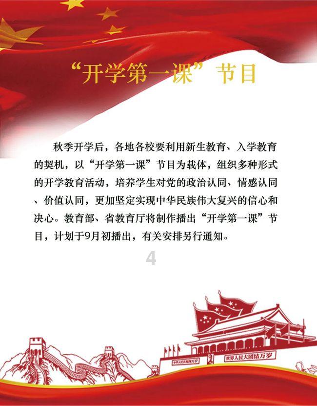 超萌大战