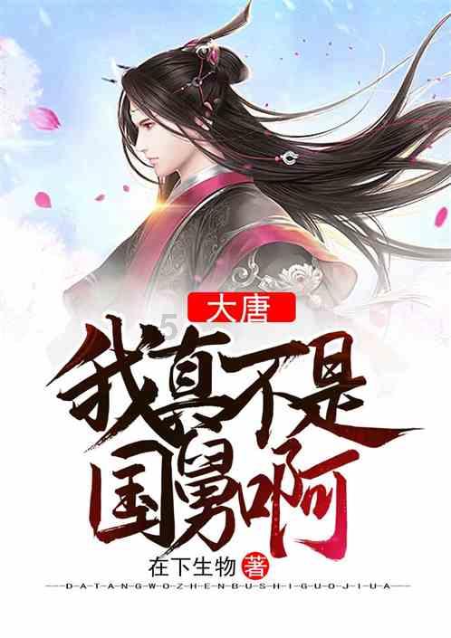 岱岳区黄前镇召开2023年度述职评议会