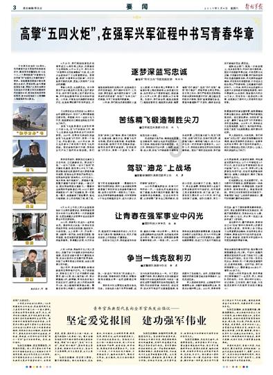 寻找遗失的珠宝盒