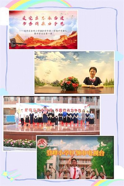 中国移动嘉兴分公司:为智造创新强市 和数字经济新高地建设注智赋能