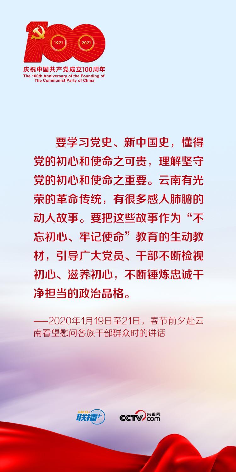 五彩几何塔