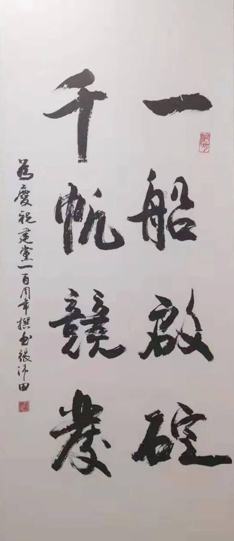 圆周率舞曲
