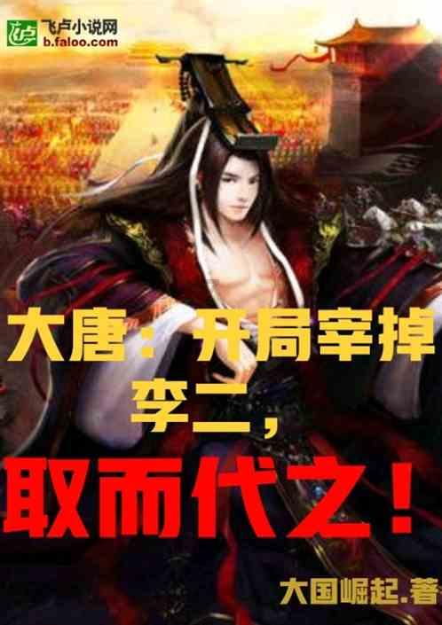 阴阳师