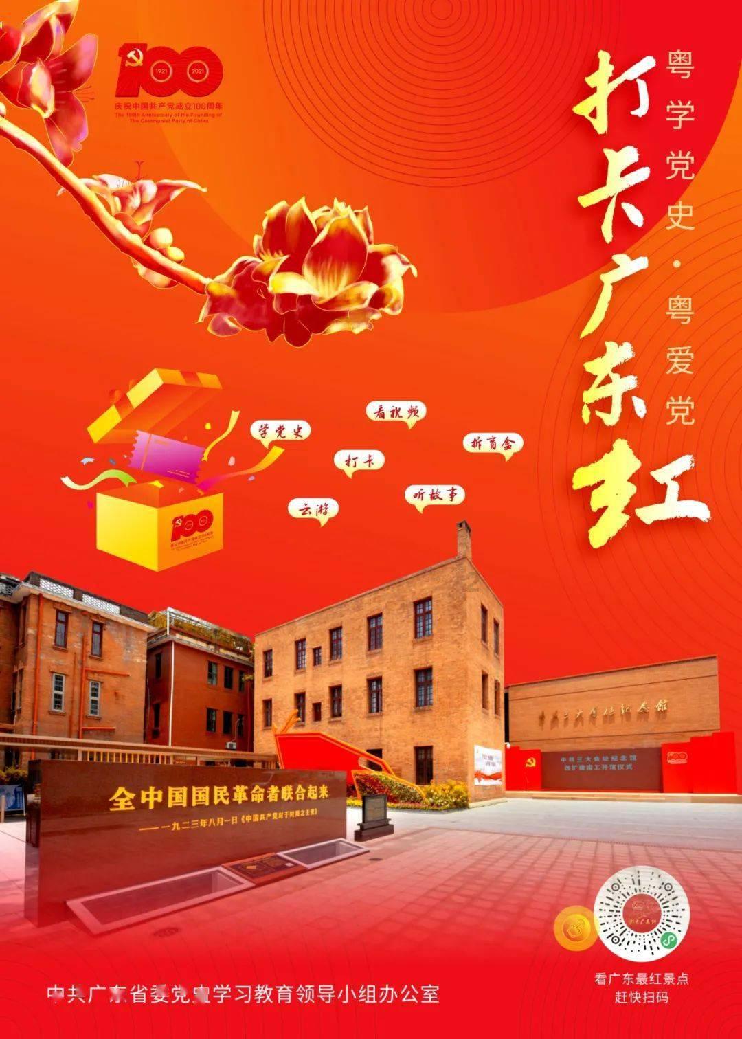 黄埔走出传奇将军:15岁考入黄埔,20岁被授予中将,孙女是大明星
