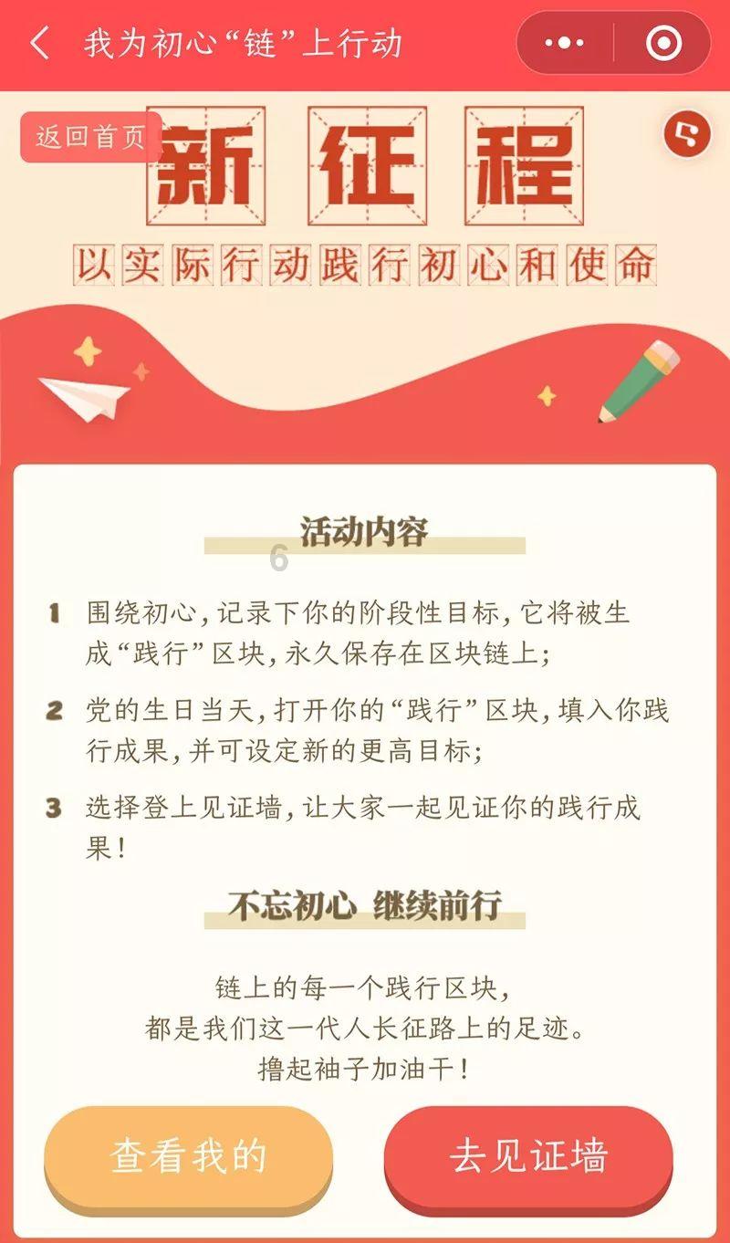 全民剧本大师内置菜单