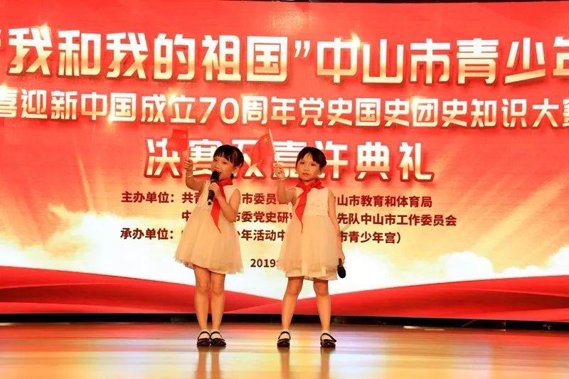 白莲花守则