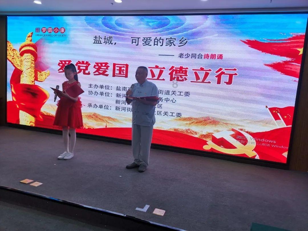 旺仔牛奶清真不？游戏画面
