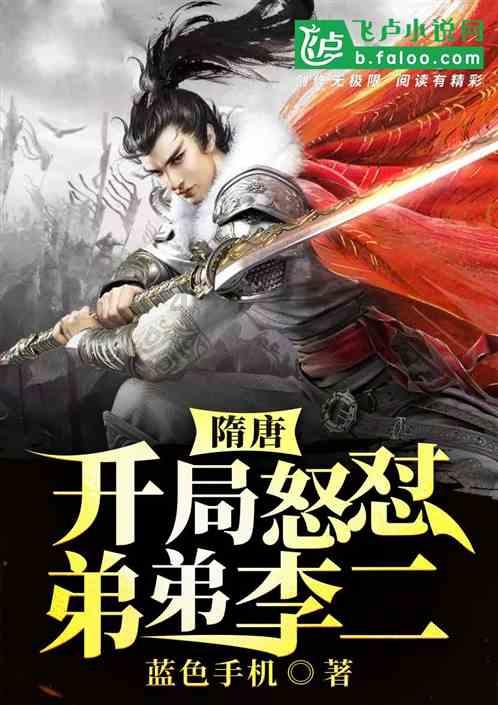 小仓鼠吃瓜子