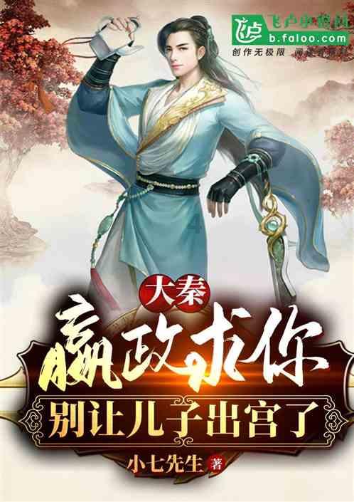 绿色独眼怪