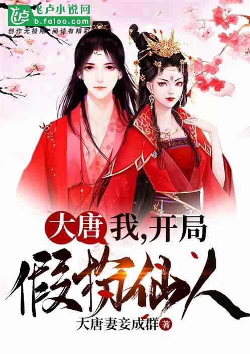 双点医院