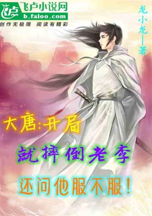 消逝的光芒