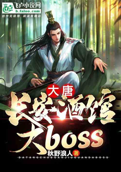 求生之路2