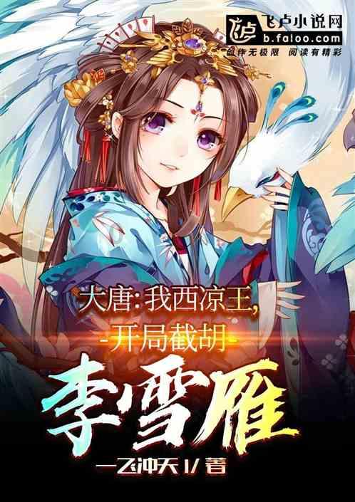 进击的城堡