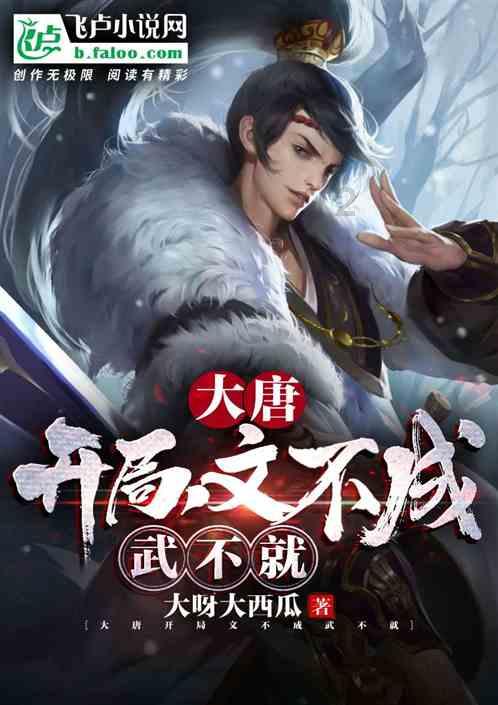 极无双2金色品质宝物玉带诏怎么样