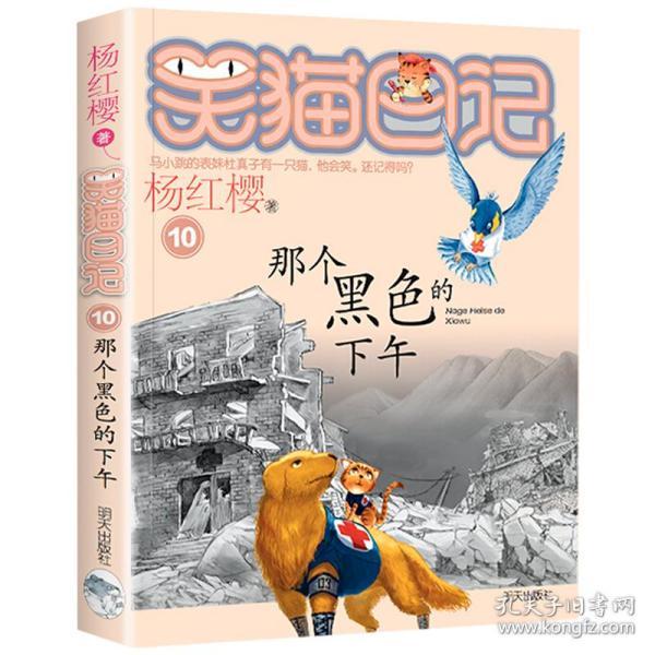 第五人格