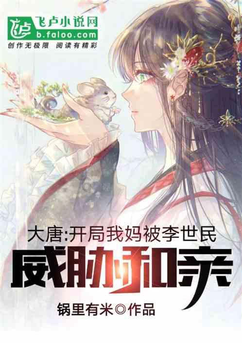 斩魂手游版
