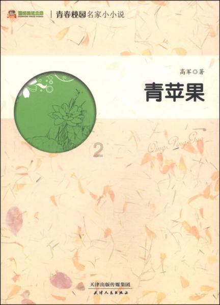 《仙剑四》播出遭遇差评，优缺点都很明显，鞠婧祎“时美时普”！