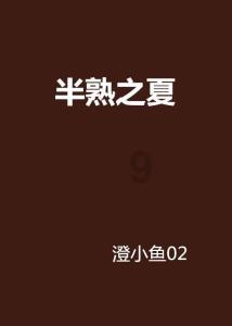 这是警察