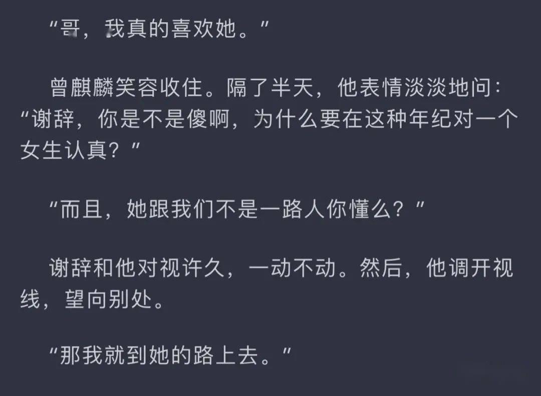 想转行，学什么技术？