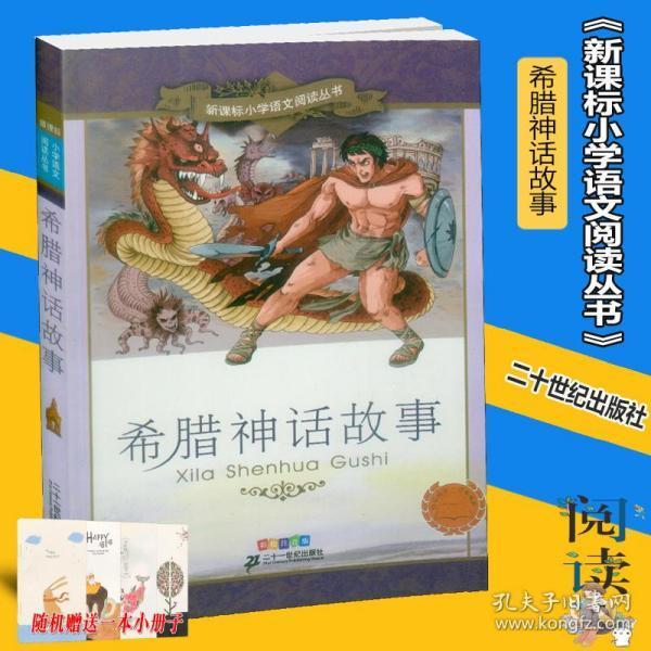 拯救红色方块