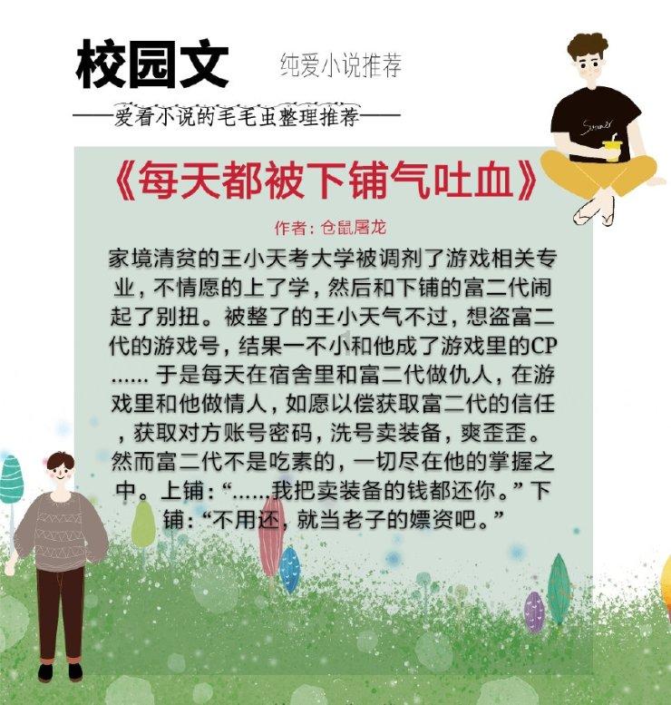 时尚女王颁奖典礼
