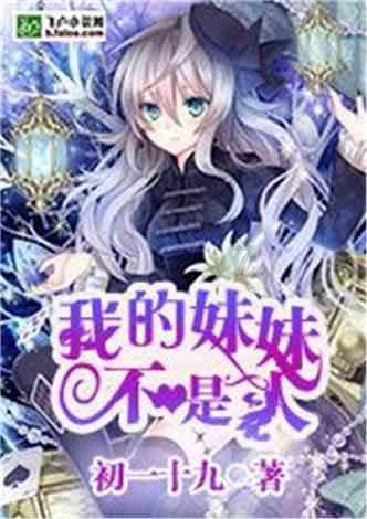 单县一女子发病昏迷危及生命,关键时刻幸好....